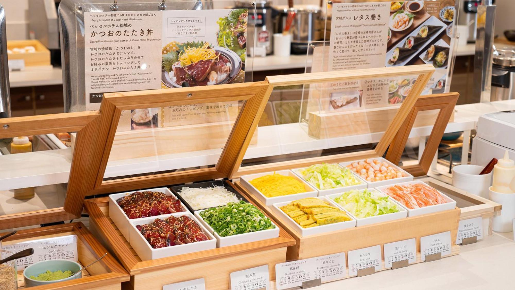 船舶都城酒店 Miyakonojō 外观 照片